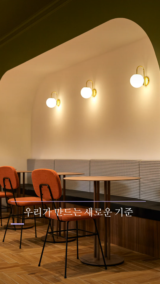 브랜드 소개용 템플릿의 실제 자막 배치 예시