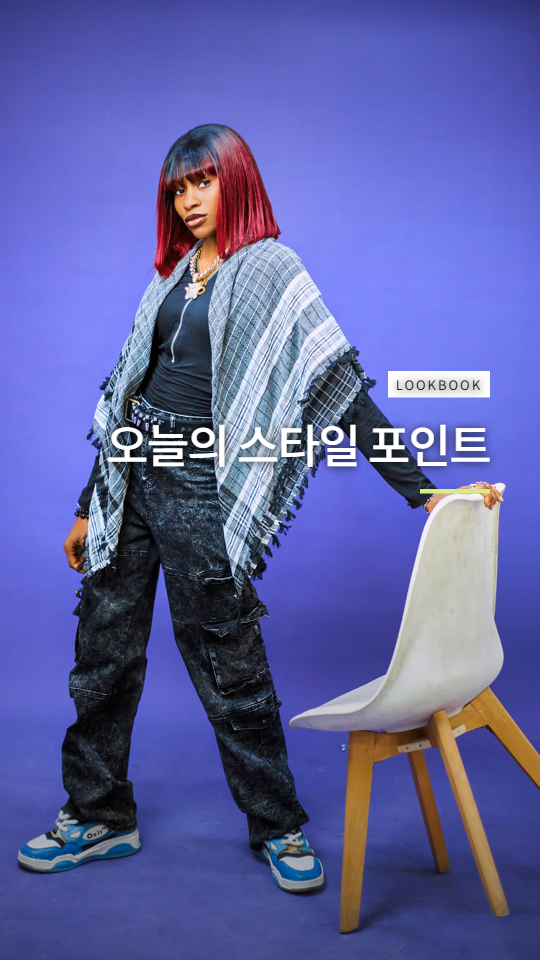 나만의 스타일 템플릿 미리보기